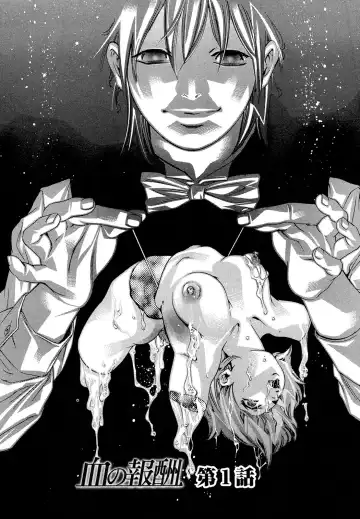 [Onikubo Hirohisa] Jubaku no Stage - Stage of Spell Fhentai - Page 8