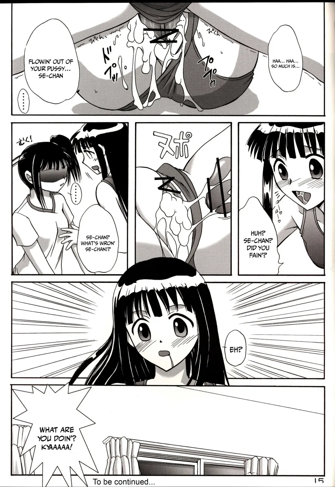 [Darkside-g] Sukumizu Tai Burumagi | School Swimsuit vs Gym Shorts Fhentai - Page 14