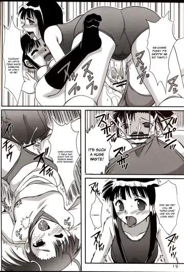 [Darkside-g] Sukumizu Tai Burumagi | School Swimsuit vs Gym Shorts Fhentai - Page 11