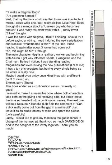 [Darkside-g] Sukumizu Tai Burumagi | School Swimsuit vs Gym Shorts Fhentai - Page 17