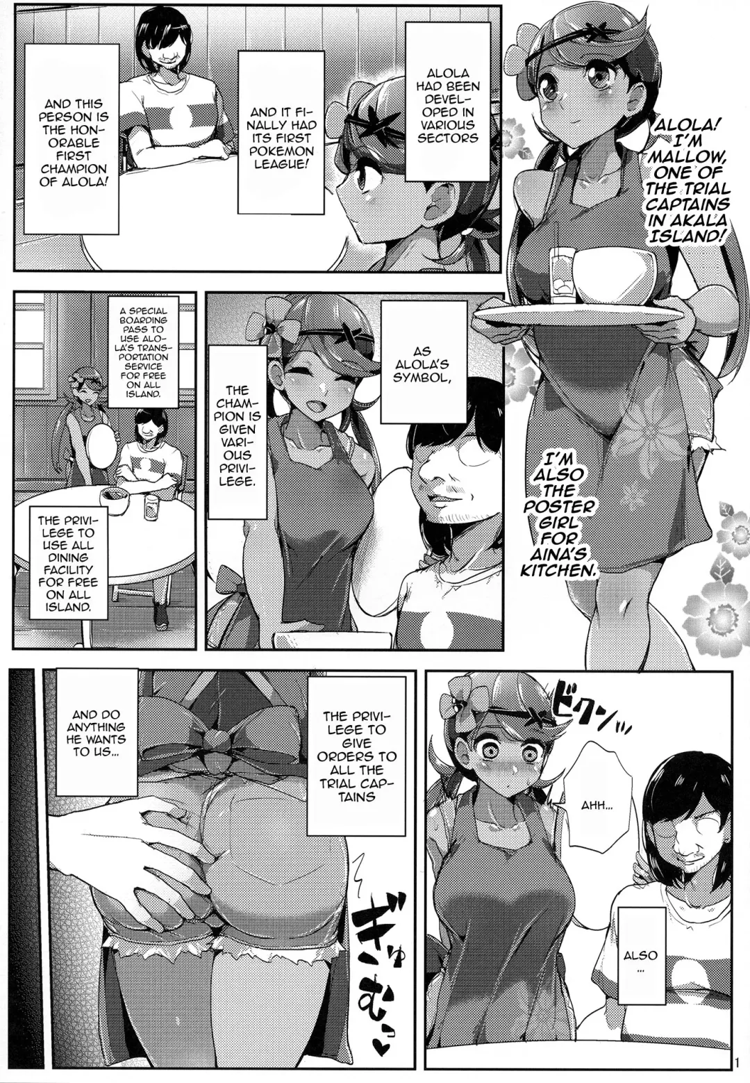 [Tyranu] Alola Champion no Tokken | The Alola Champion's Special Privledge Fhentai - Page 2