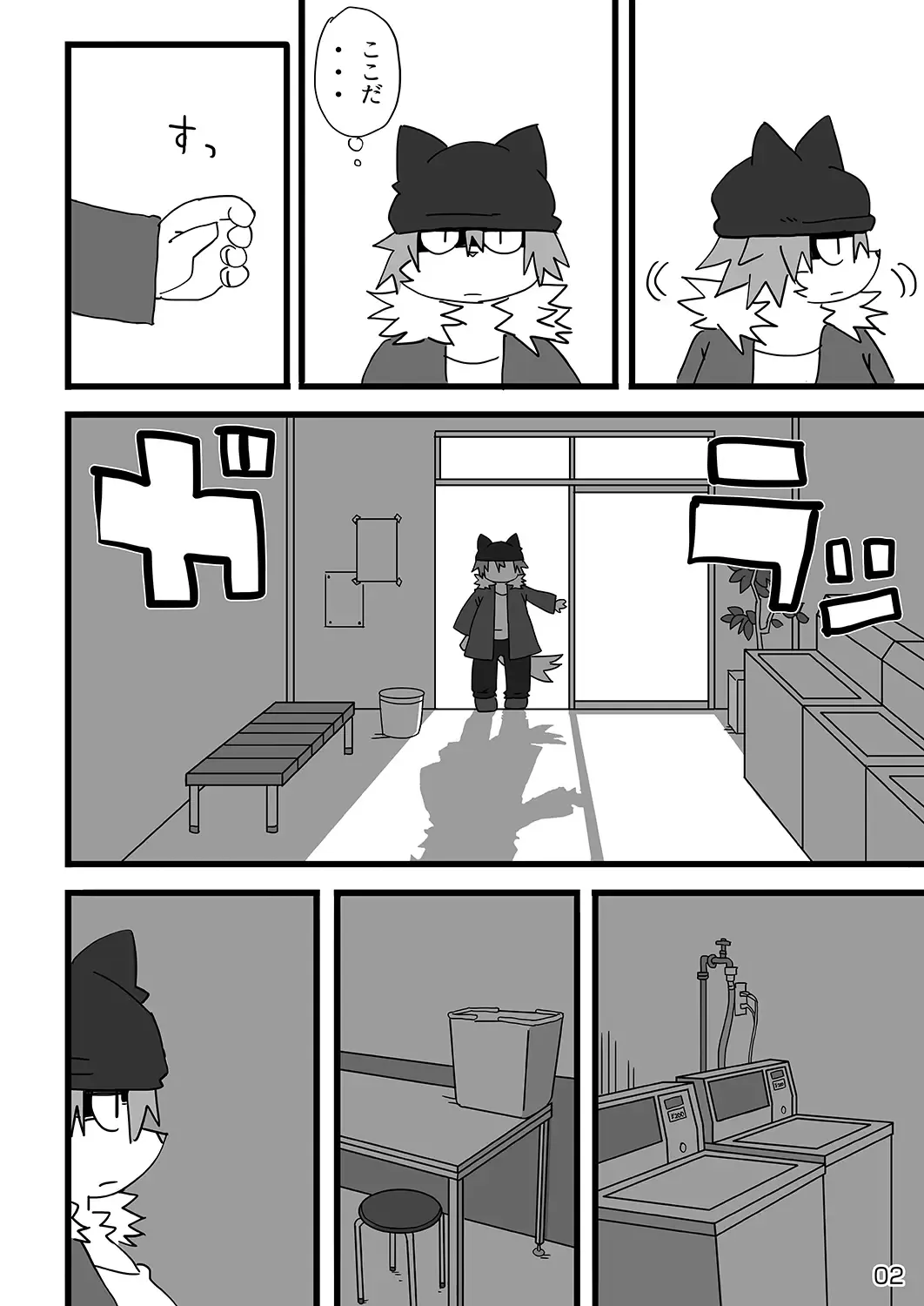 [Shiratama] Tokyo Mappa Fhentai - Page 3