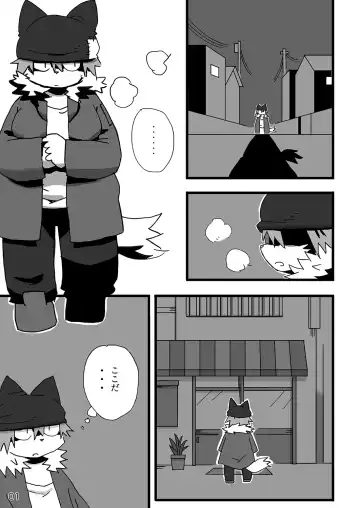 [Shiratama] Tokyo Mappa Fhentai - Page 2