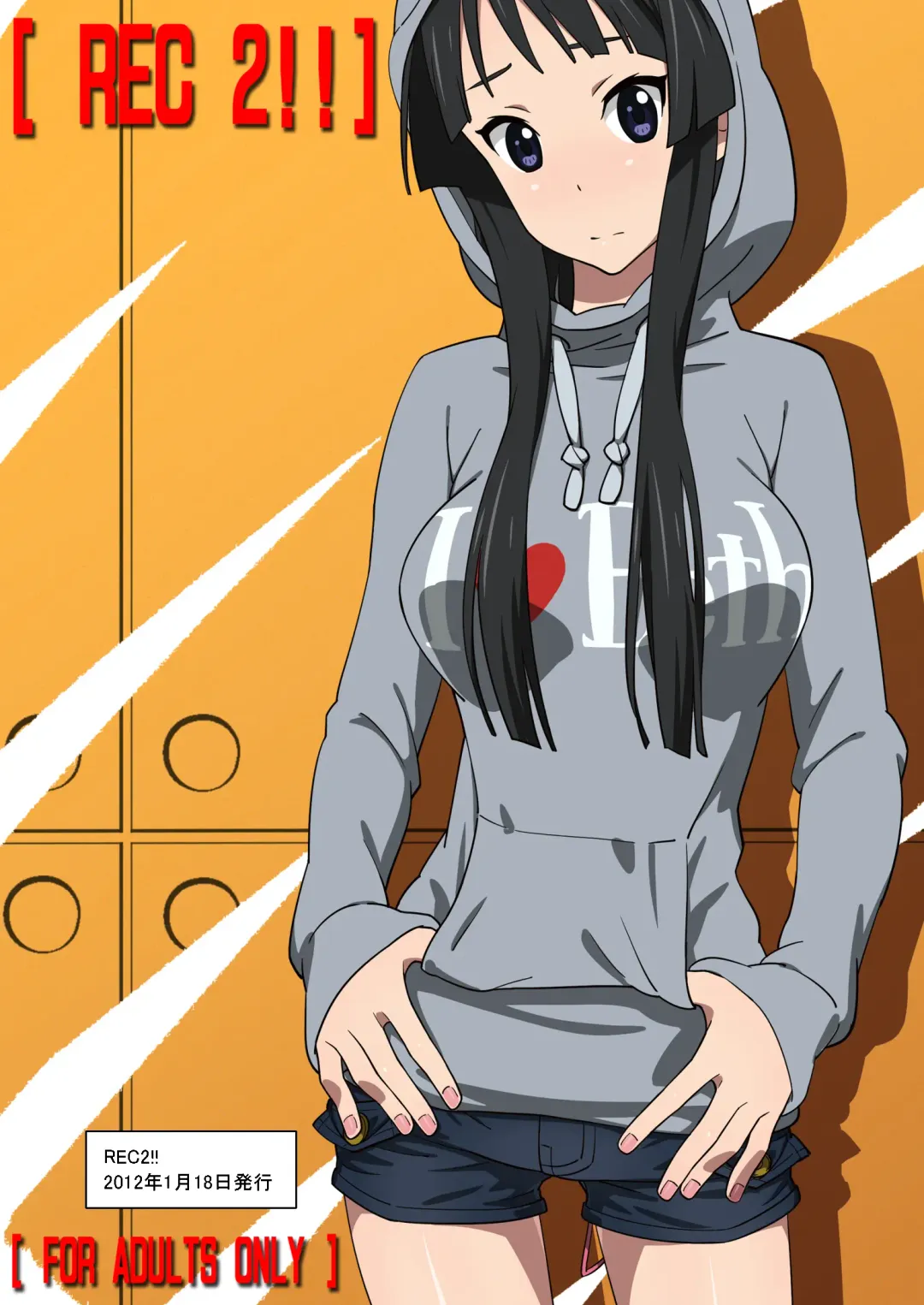 [Suna] Sex Rock On! REC Soushuuhen Fhentai - Page 17