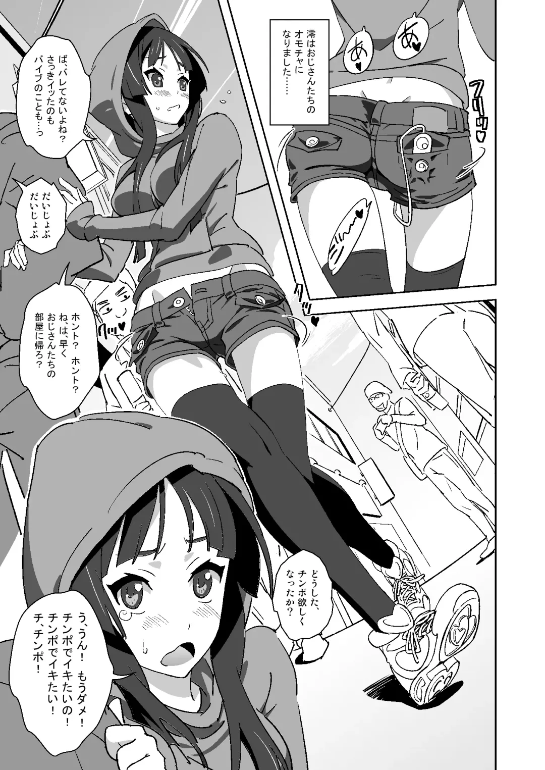 [Suna] Sex Rock On! REC Soushuuhen Fhentai - Page 18