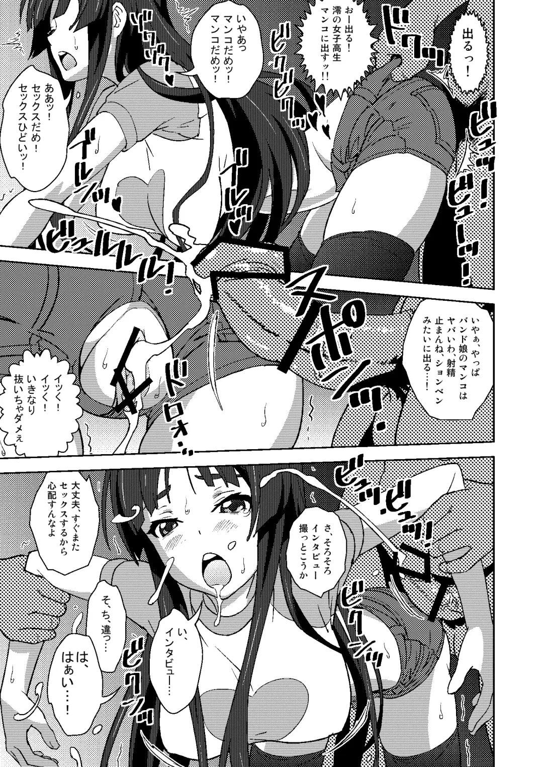 [Suna] Sex Rock On! REC Soushuuhen Fhentai - Page 4