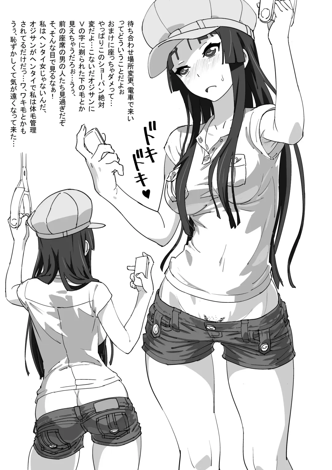 [Suna] Sex Rock On! REC Soushuuhen Fhentai - Page 40