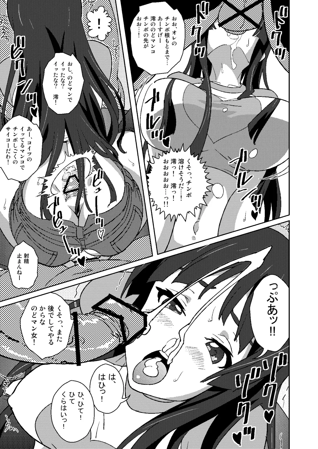 [Suna] Sex Rock On! REC Soushuuhen Fhentai - Page 8