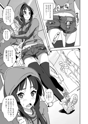 [Suna] Sex Rock On! REC Soushuuhen Fhentai - Page 18