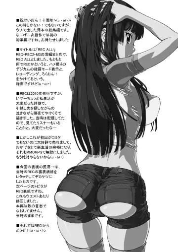 [Suna] Sex Rock On! REC Soushuuhen Fhentai - Page 2