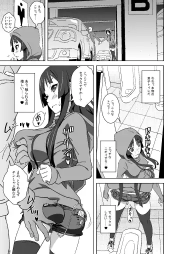 [Suna] Sex Rock On! REC Soushuuhen Fhentai - Page 20