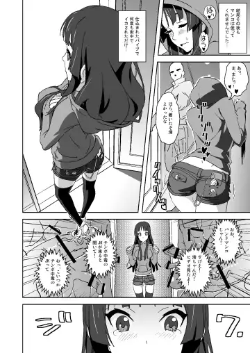 [Suna] Sex Rock On! REC Soushuuhen Fhentai - Page 23