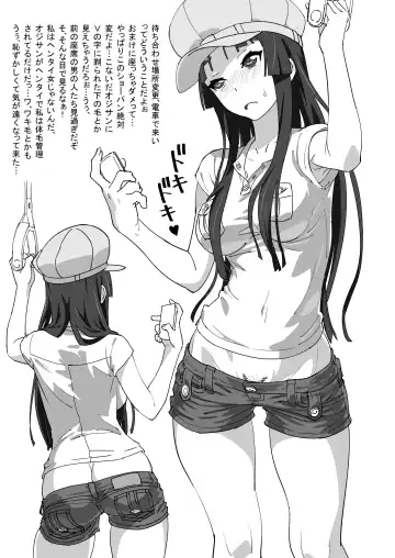 [Suna] Sex Rock On! REC Soushuuhen Fhentai - Page 40