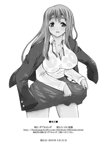 [Shiroi Kuroneko] Kimi no Shiranai - Tsumugi Snake Fhentai - Page 26