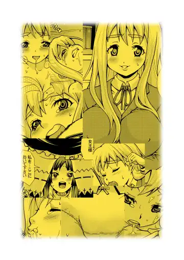 [Shiroi Kuroneko] Kimi no Shiranai - Tsumugi Snake Fhentai - Page 28