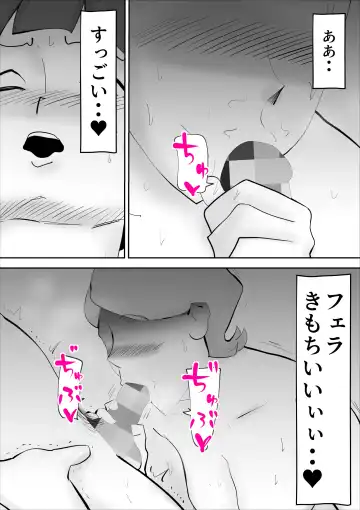 [Kazum] Kaa-san ga Assari Boku ni Ochita Hi Fhentai - Page 27