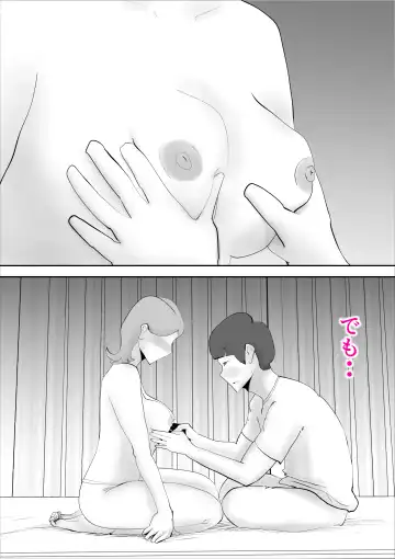 [Kazum] Kaa-san ga Assari Boku ni Ochita Hi Fhentai - Page 41