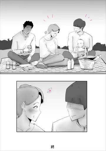 [Kazum] Kaa-san ga Assari Boku ni Ochita Hi Fhentai - Page 59