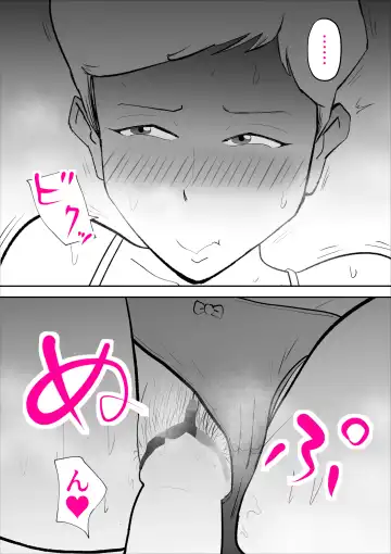 [Kazum] Ochoushimono no Kaa-san ga Choushi ni Norisugite Musuko to Sex Fhentai - Page 32