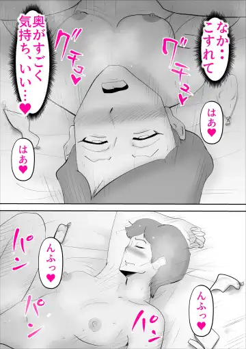 [Kazum] Ochoushimono no Kaa-san ga Choushi ni Norisugite Musuko to Sex Fhentai - Page 61