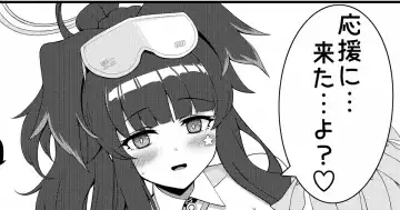 Read [Myuu] Hibiki-chan Manga? - Fhentai