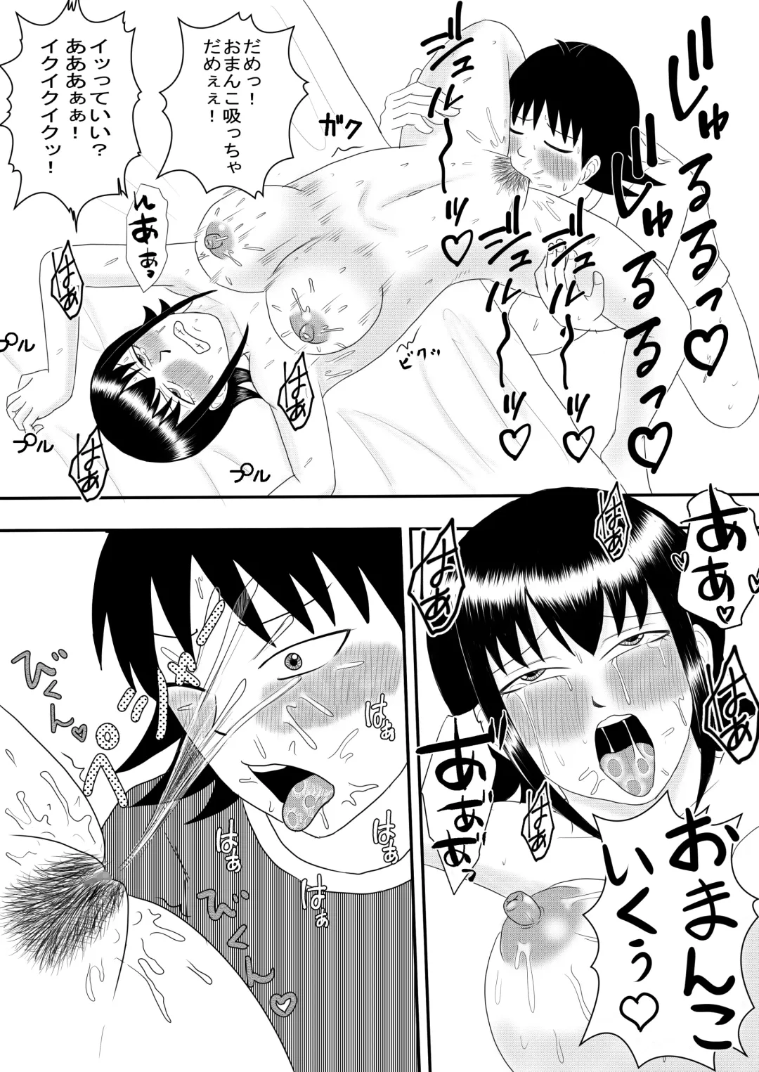 [Omurice] Kanojo to Machigaete Okaa-san ni Yobai 2 Fhentai - Page 21