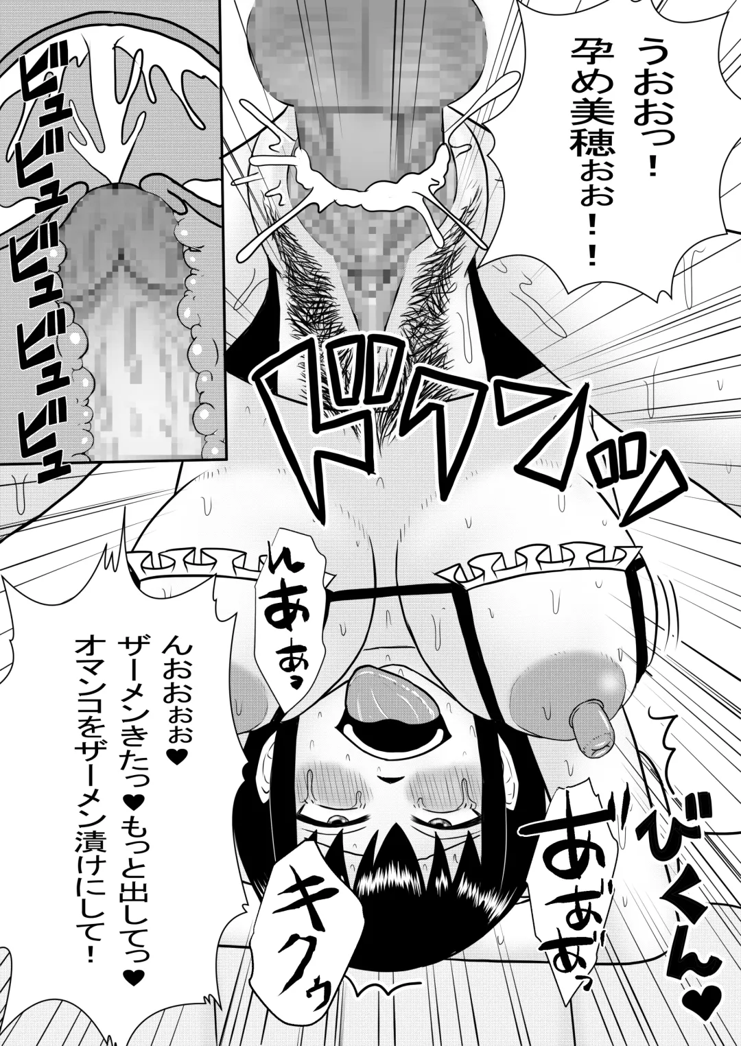 [Omurice] Kanojo to Machigaete Okaa-san ni Yobai 3 Fhentai - Page 22