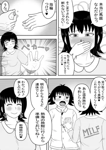 [Omurice] Kanojo to Machigaete Okaa-san ni Yobai 3 Fhentai - Page 9