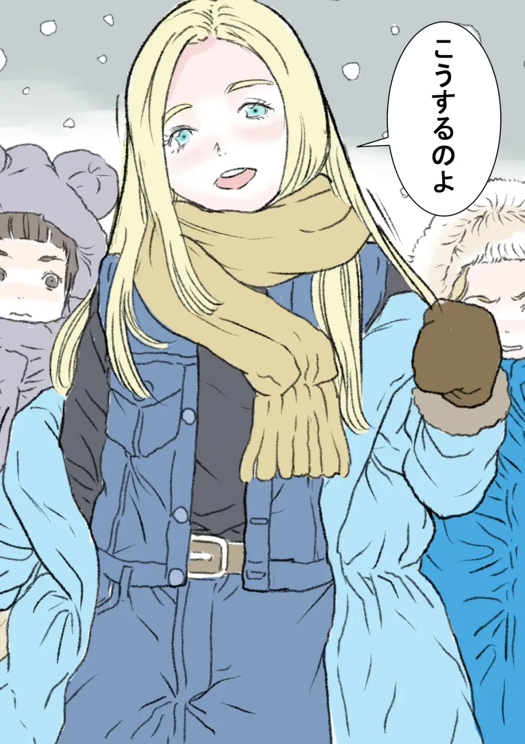 [Tetsuya] Yuki | Snowing Fhentai - Page 5