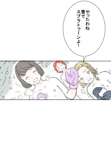 [Tetsuya] Yuki | Snowing Fhentai - Page 11