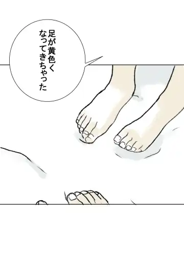 [Tetsuya] Yuki | Snowing Fhentai - Page 20