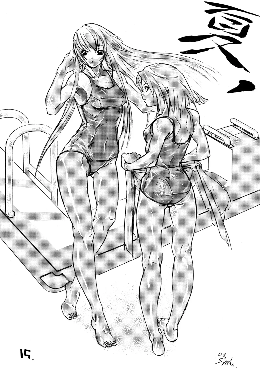 [Hirayan - Nishinozawa Kaorisuke] Okosama Lunch Natsu no Omoide 2 Fhentai - Page 14