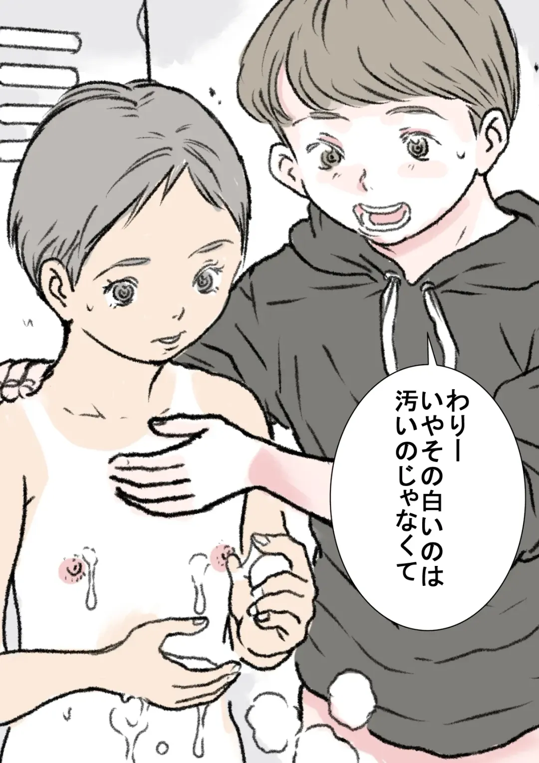 [Tetsuya] Akira 2 Fhentai - Page 10