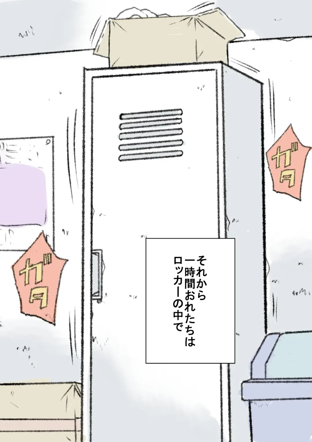 [Tetsuya] Akira 2 Fhentai - Page 13