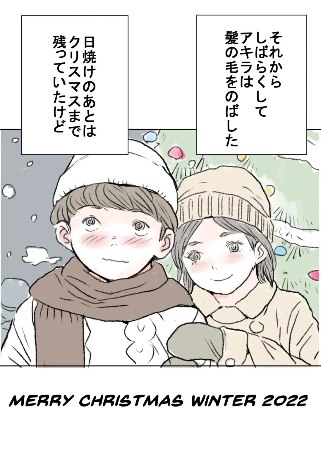 [Tetsuya] Akira 2 Fhentai - Page 16