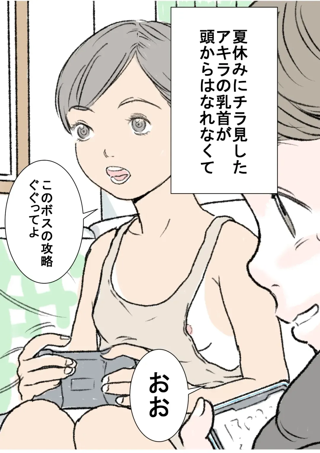 [Tetsuya] Akira 2 Fhentai - Page 3