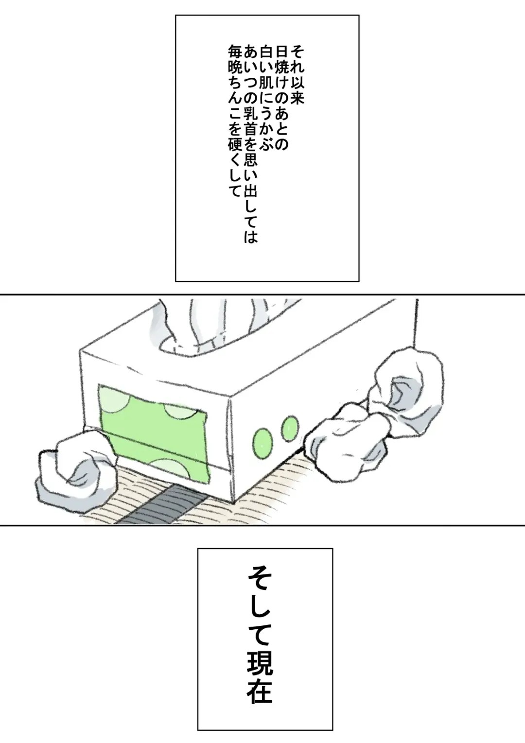 [Tetsuya] Akira 2 Fhentai - Page 4