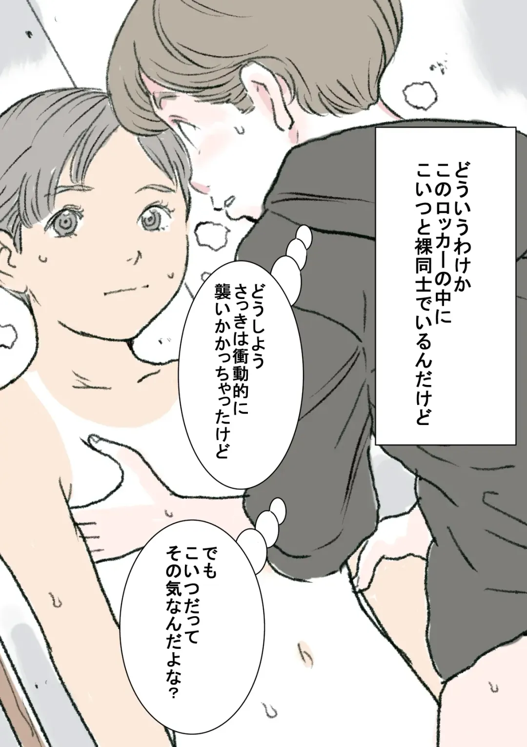 [Tetsuya] Akira 2 Fhentai - Page 5