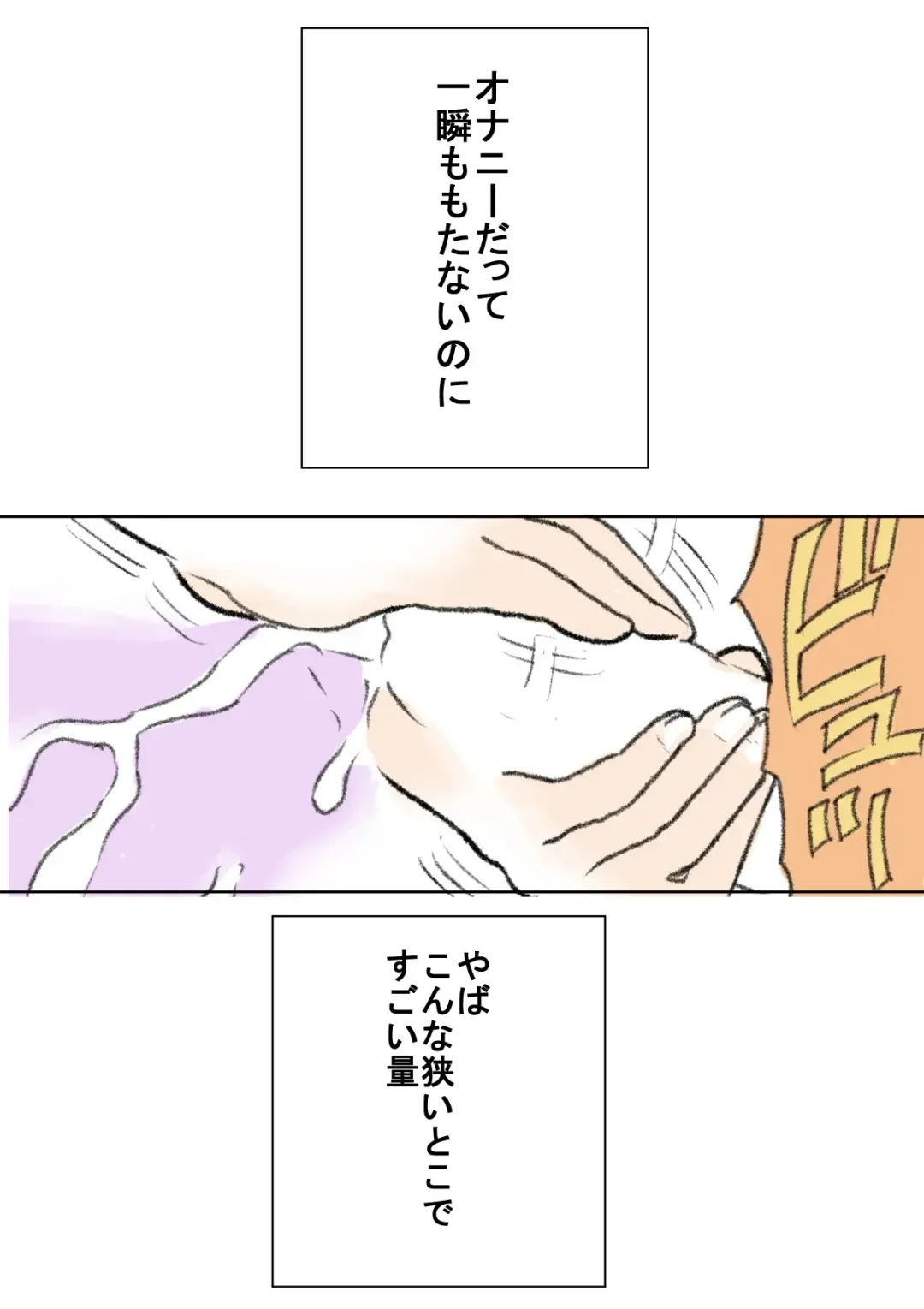 [Tetsuya] Akira 2 Fhentai - Page 9