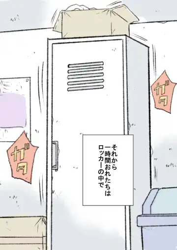 [Tetsuya] Akira 2 Fhentai - Page 13