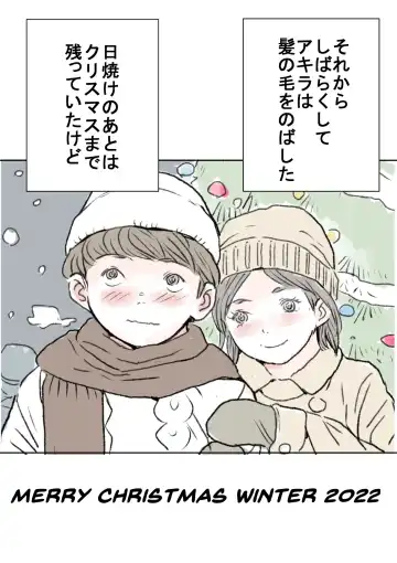 [Tetsuya] Akira 2 Fhentai - Page 16