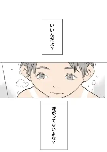 [Tetsuya] Akira 2 Fhentai - Page 6