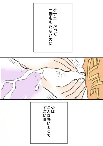 [Tetsuya] Akira 2 Fhentai - Page 9