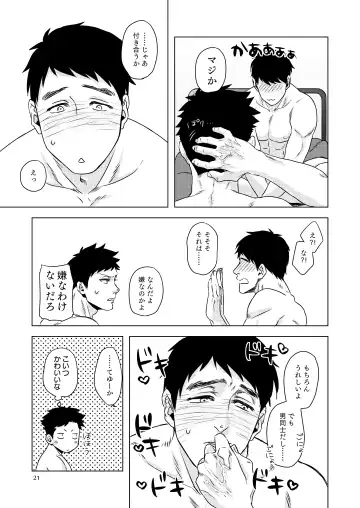 Raiu to DD to Kanbotsu Chikubi Fhentai - Page 20