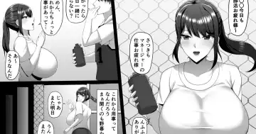 Read [Doraias Kazuyo] Kanojo wa Manager - Fhentai