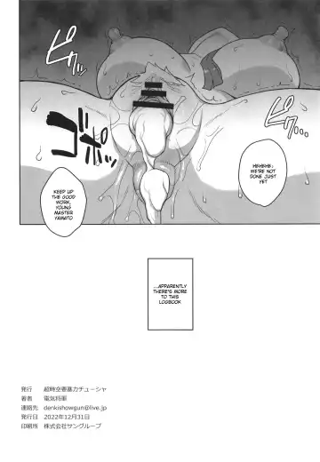 [Denki Shougun] Yamato no  Ura Nisshi Fhentai - Page 26