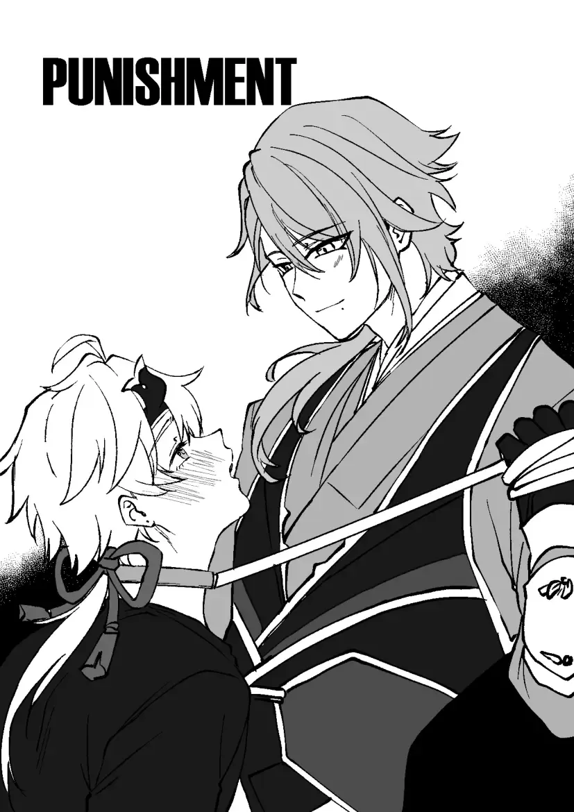 Comfort: Reward & Punishment Fhentai - Page 45