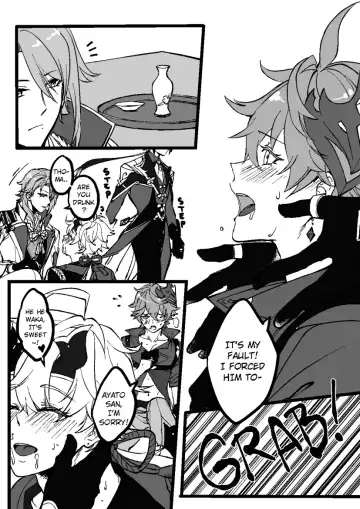 Comfort: Reward & Punishment Fhentai - Page 25