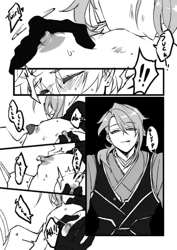 Comfort: Reward & Punishment Fhentai - Page 53