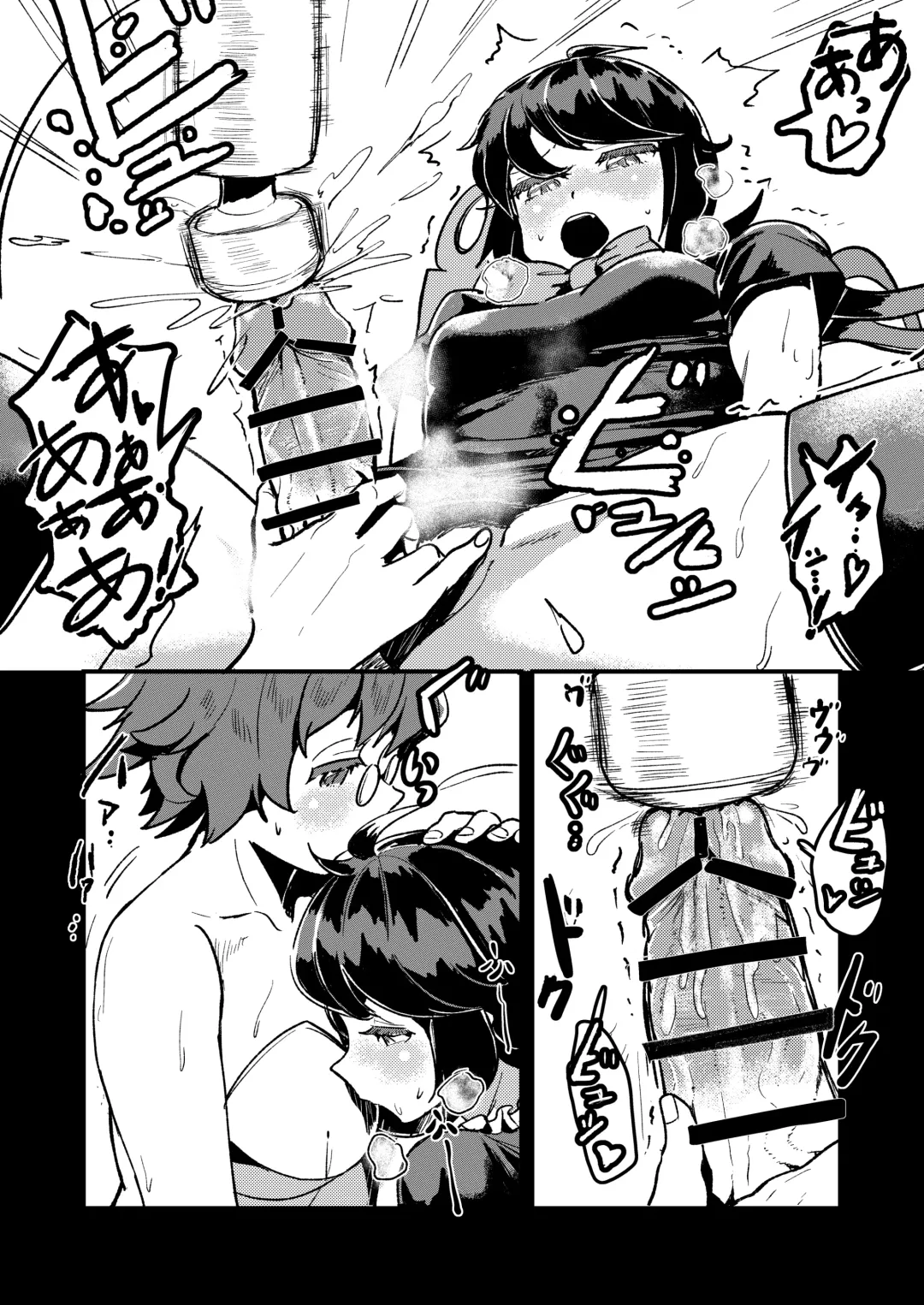 [Nekobatake] MamiNue Yoru no Jijou Fhentai - Page 5